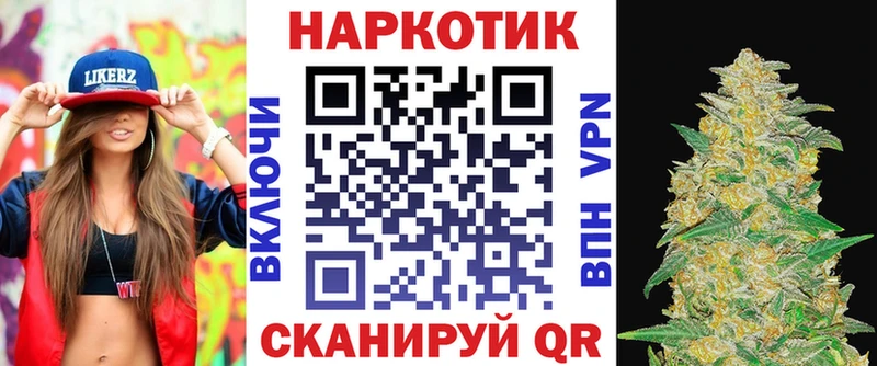 Купить закладку ГАШ  Канабис  COCAIN  ЭКСТАЗИ  Мефедрон  Верея