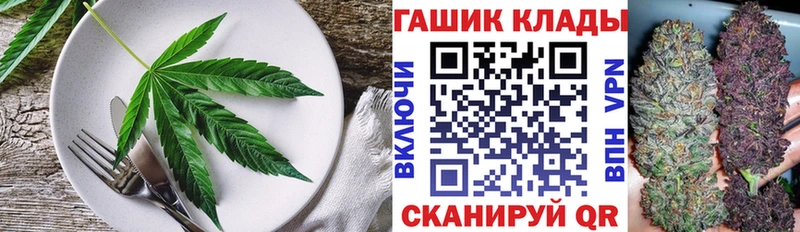 Купить  Верея  Печенье с ТГК конопля 