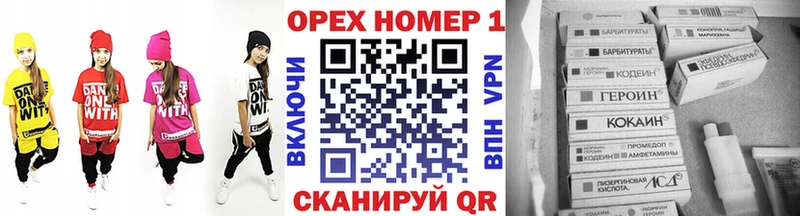 Кокаин VHQ  Купить закладки  Верея 