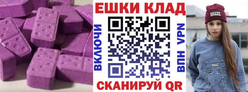 Экстази бентли  Купить закладки  Верея 
