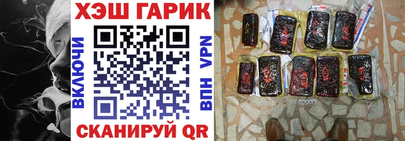 Купить закладки  Верея  ГАШ индика сатива 