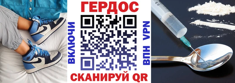 Героин герыч  Купить закладки  Верея 