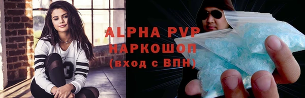 винт Алзамай