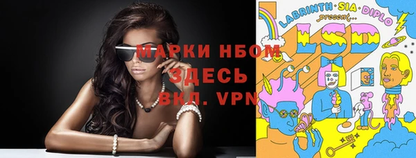 PSILOCYBIN Алексин