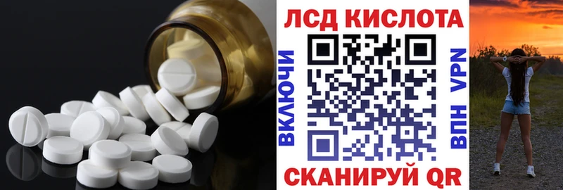LSD-25 экстази кислота  Купить где  Верея 