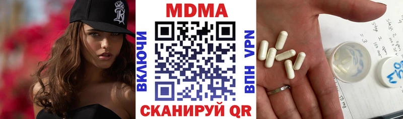 МДМА VHQ Купить Верея