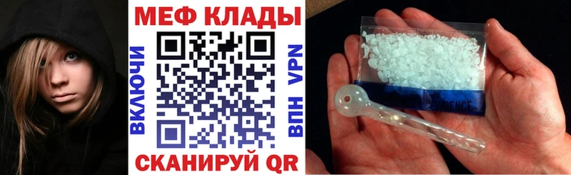 МЯУ-МЯУ мяу мяу  Купить закладки  Верея 