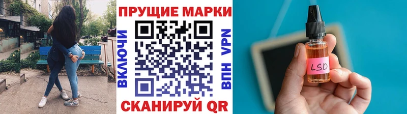 Марки NBOMe 1500мкг  Купить где  Верея 
