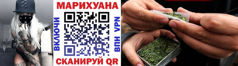 Каннабис индика  Купить  Верея 